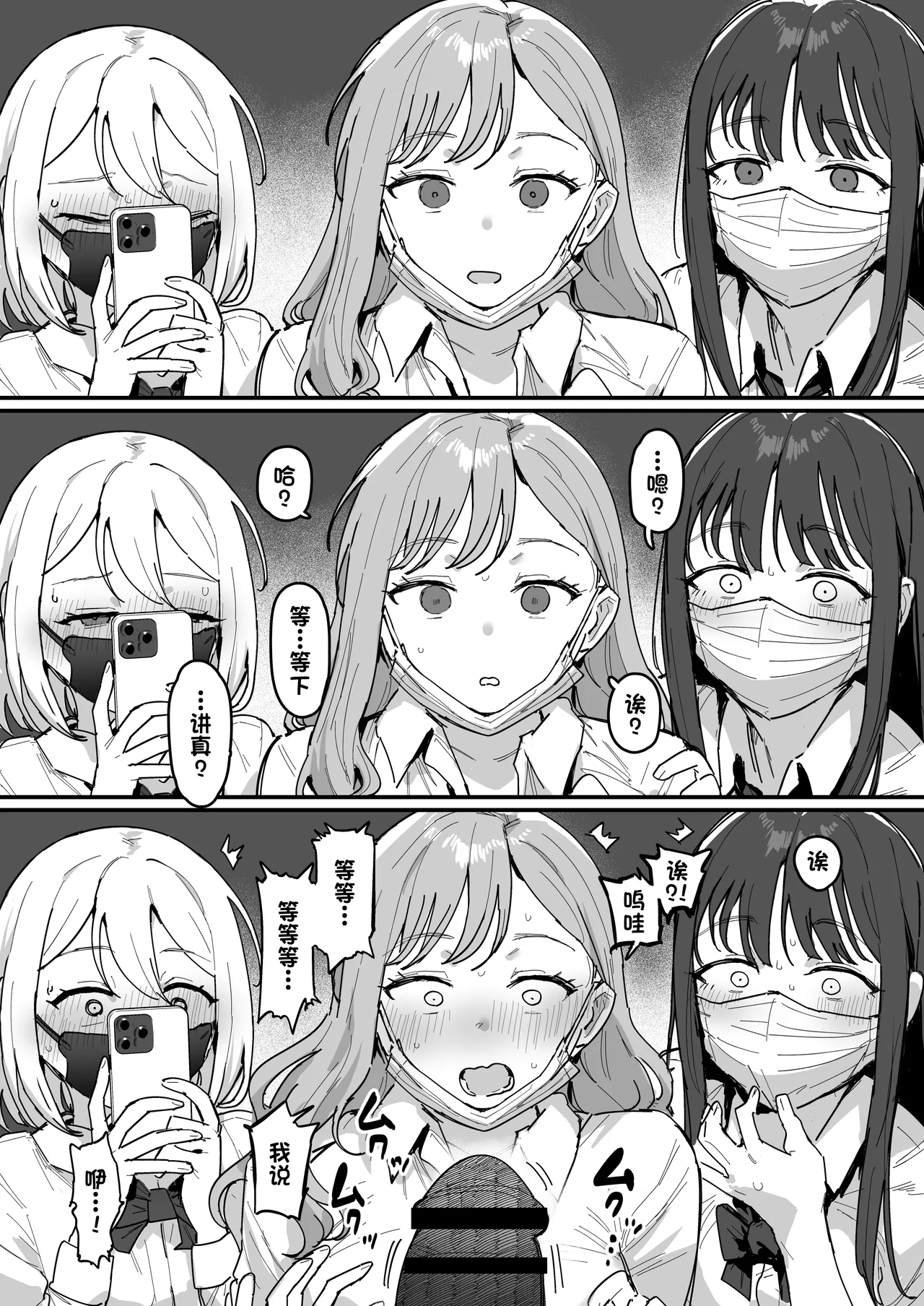 fanbox合集 page 6 full