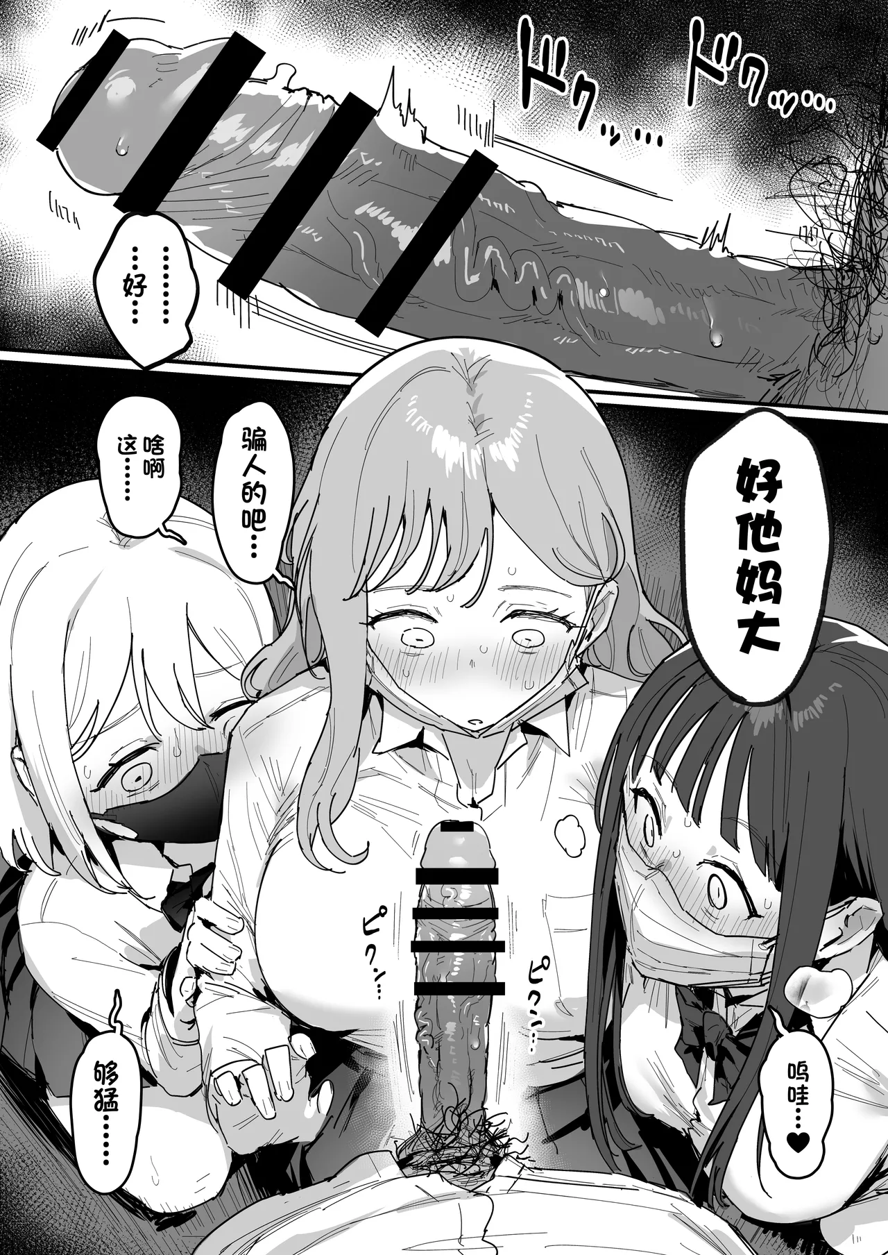 fanbox合集 page 7 full