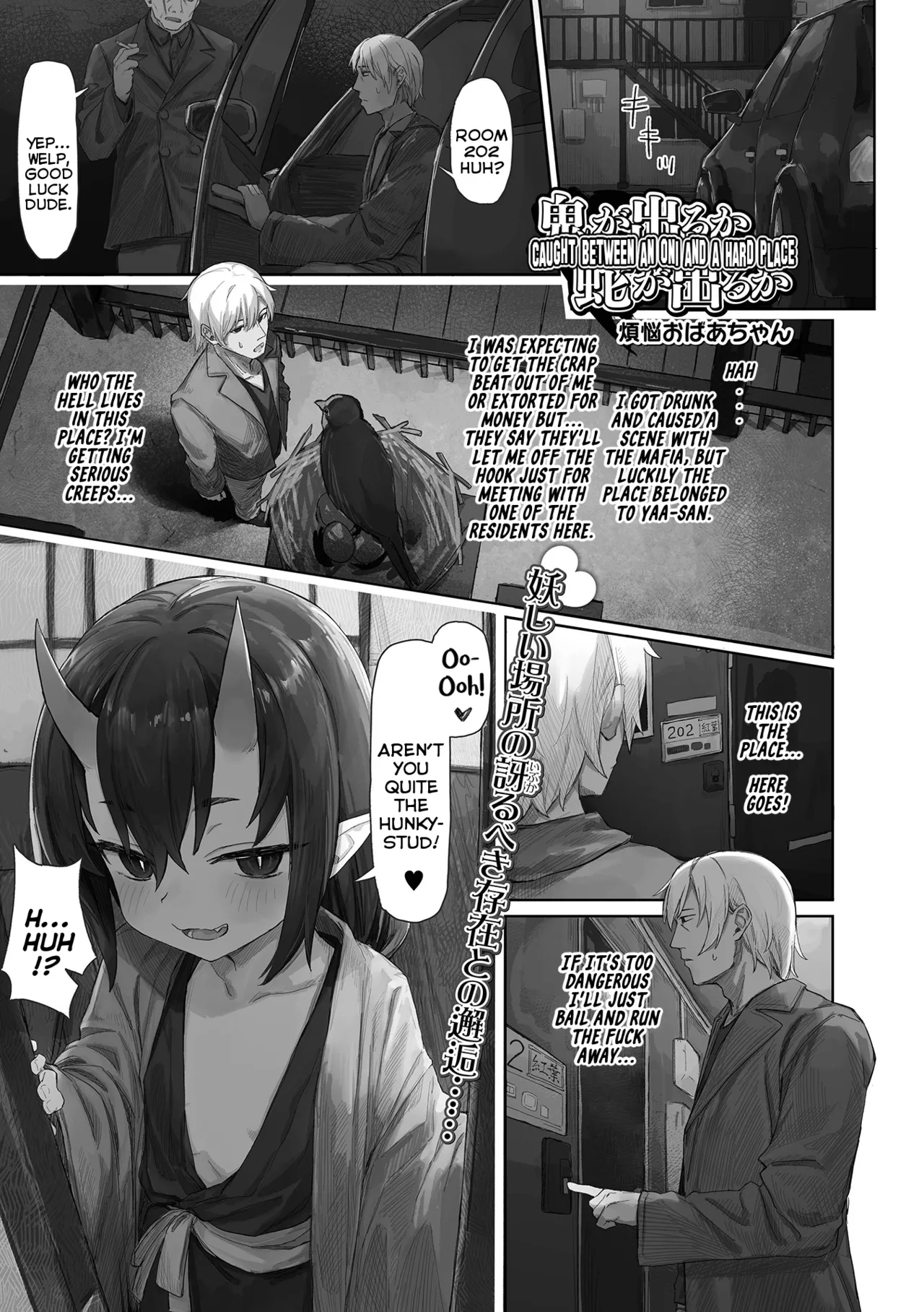 Oni ga Deru ka Hebi ga Deru ka | Caught Between an Oni and a Hard Place page 1 full
