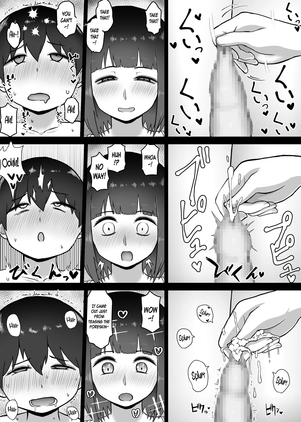 Ookii Gimai ~Hatsuiku ga Yosugiru Soujuku Gimai to Amaama H na Mainichi~ page 10 full