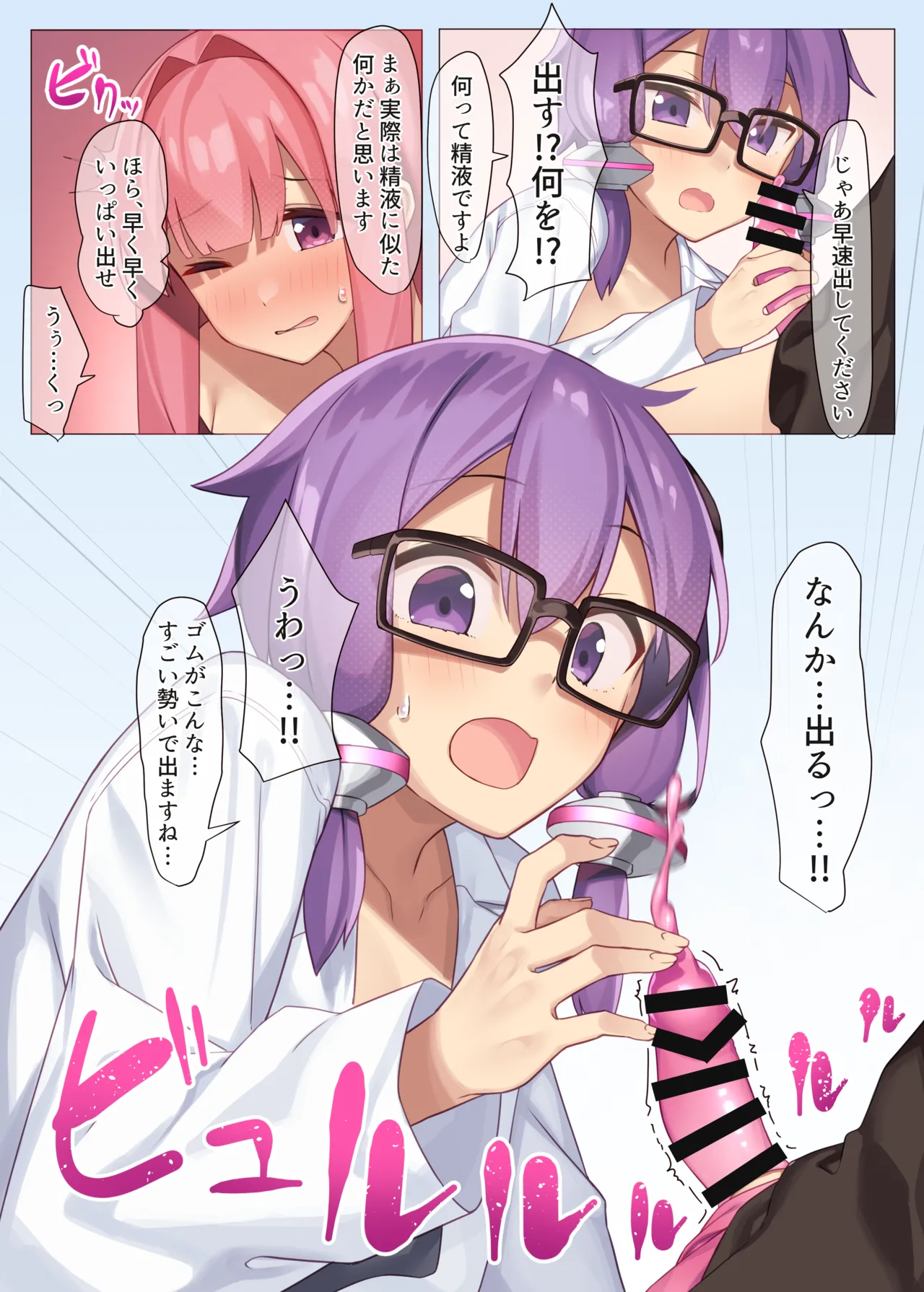 茜実験報告書 page 6 full