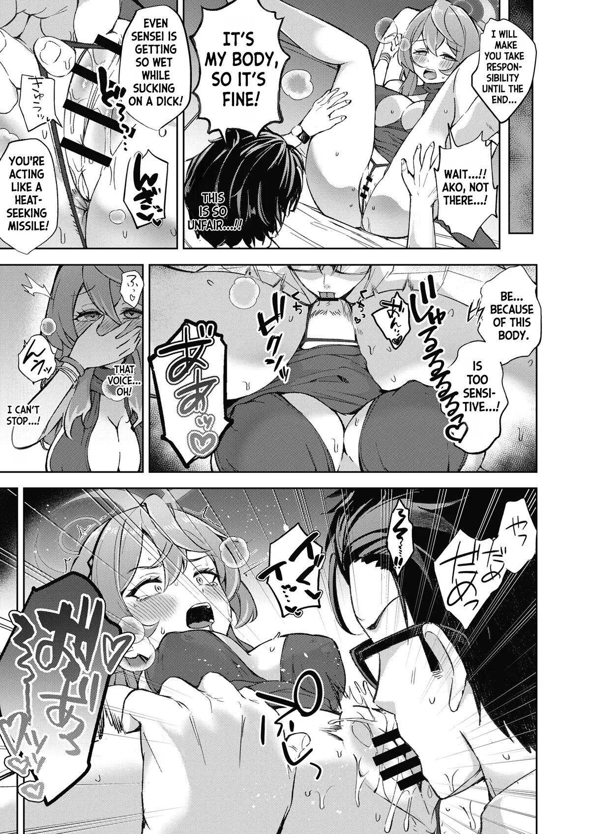 Ze〜nbu Ako Sei Sensei No Sekininna Ndesu!! | It's All Ako Sensei Responsibility!! page 5 full