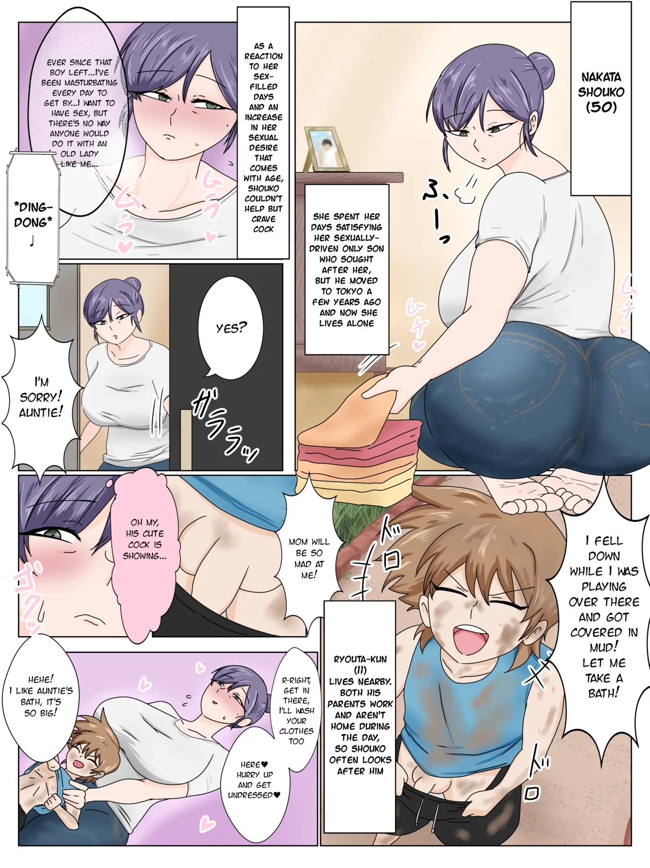 Yasashii Hahaoya page 1 full