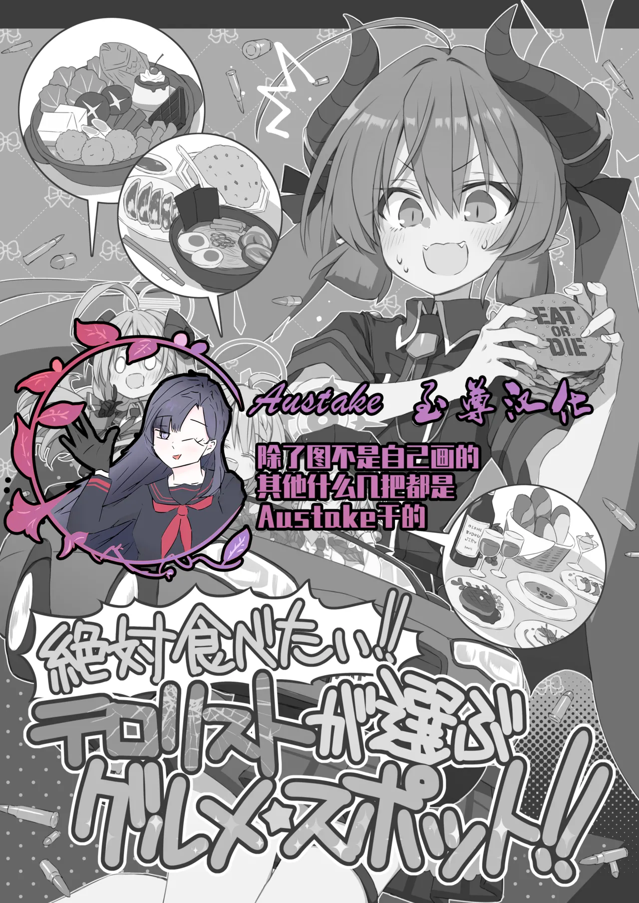 绝对要去吃!恐怖分子选择的最棒美食景点!! page 2 full