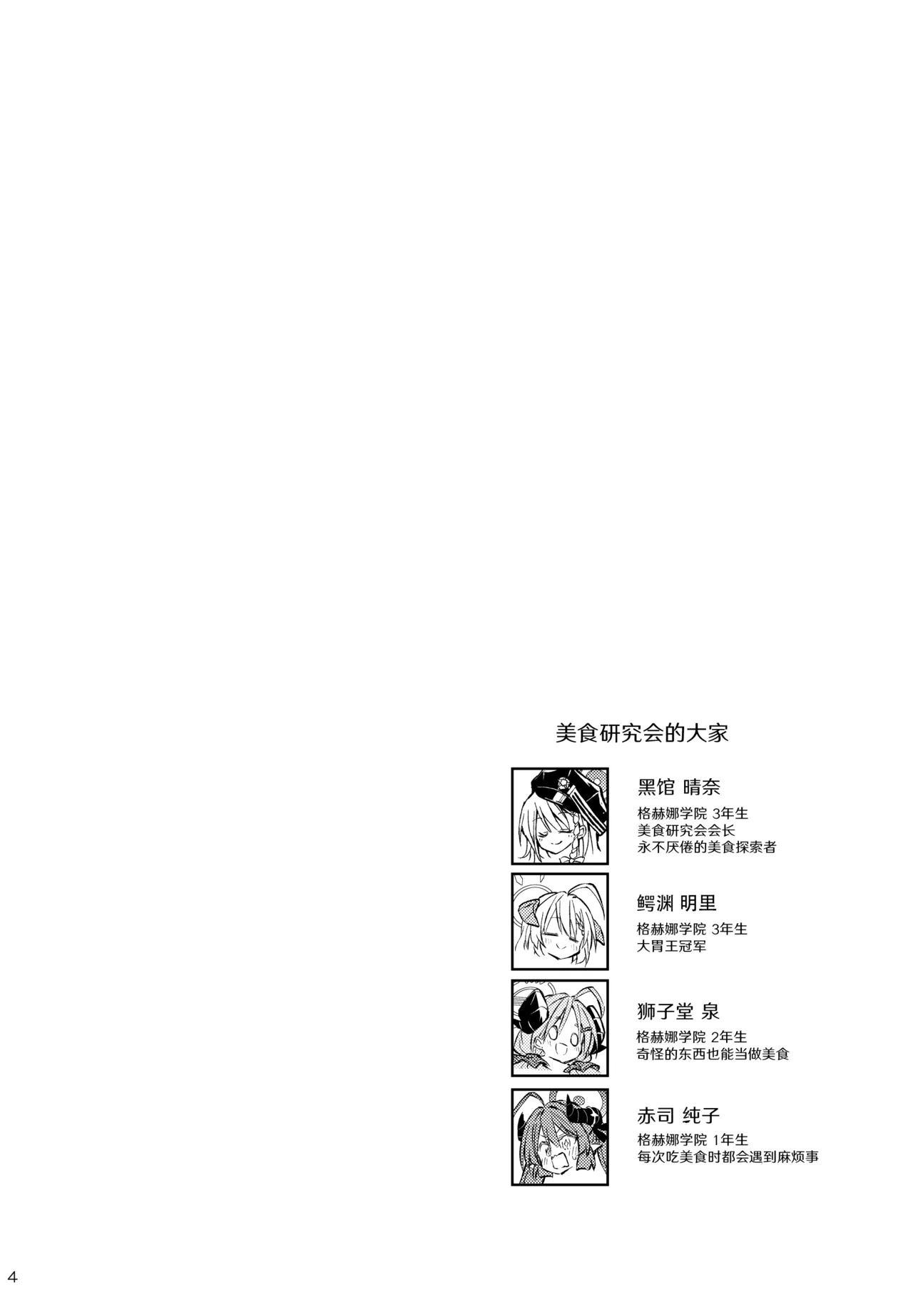 绝对要去吃!恐怖分子选择的最棒美食景点!! page 4 full