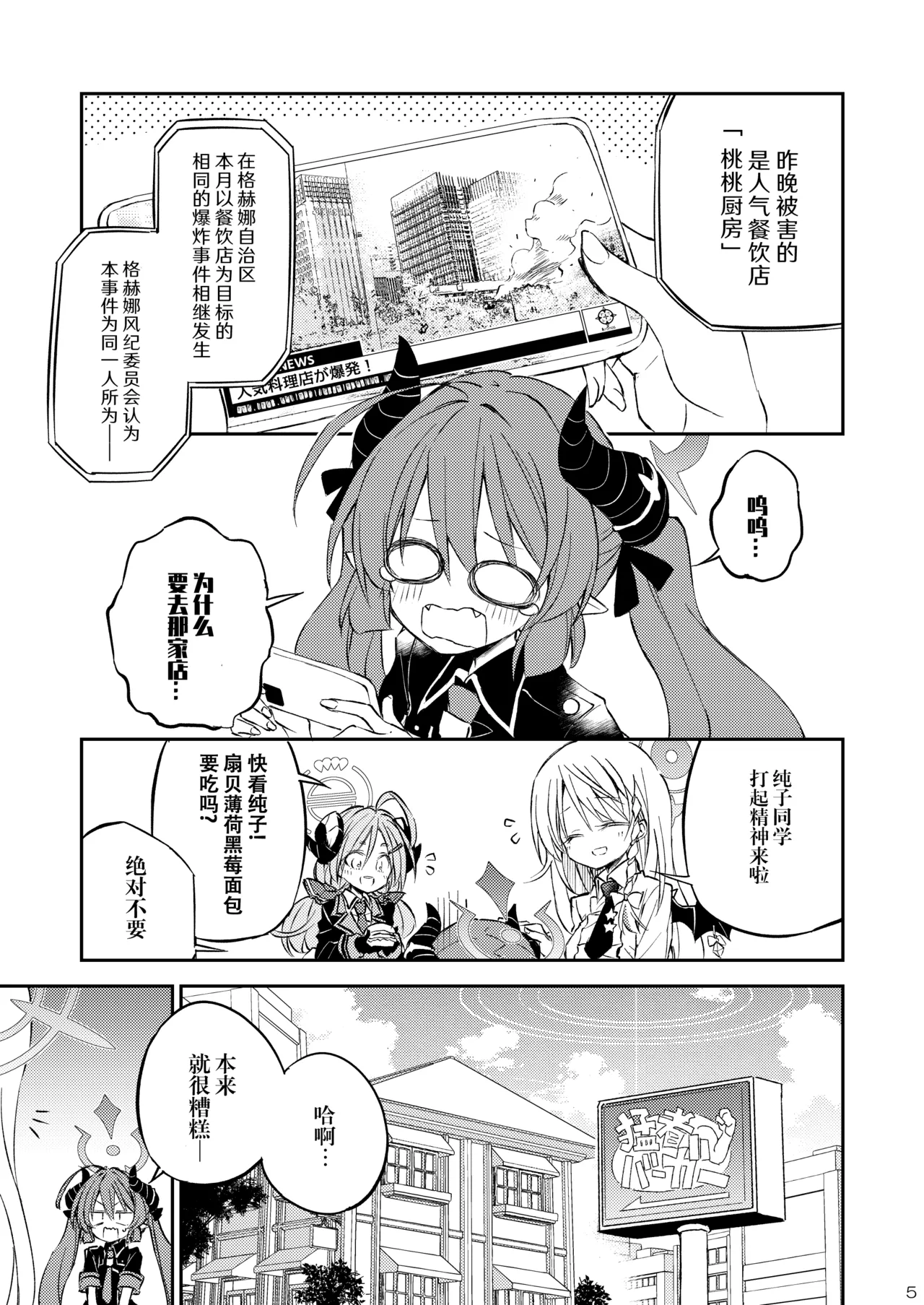 绝对要去吃!恐怖分子选择的最棒美食景点!! page 5 full