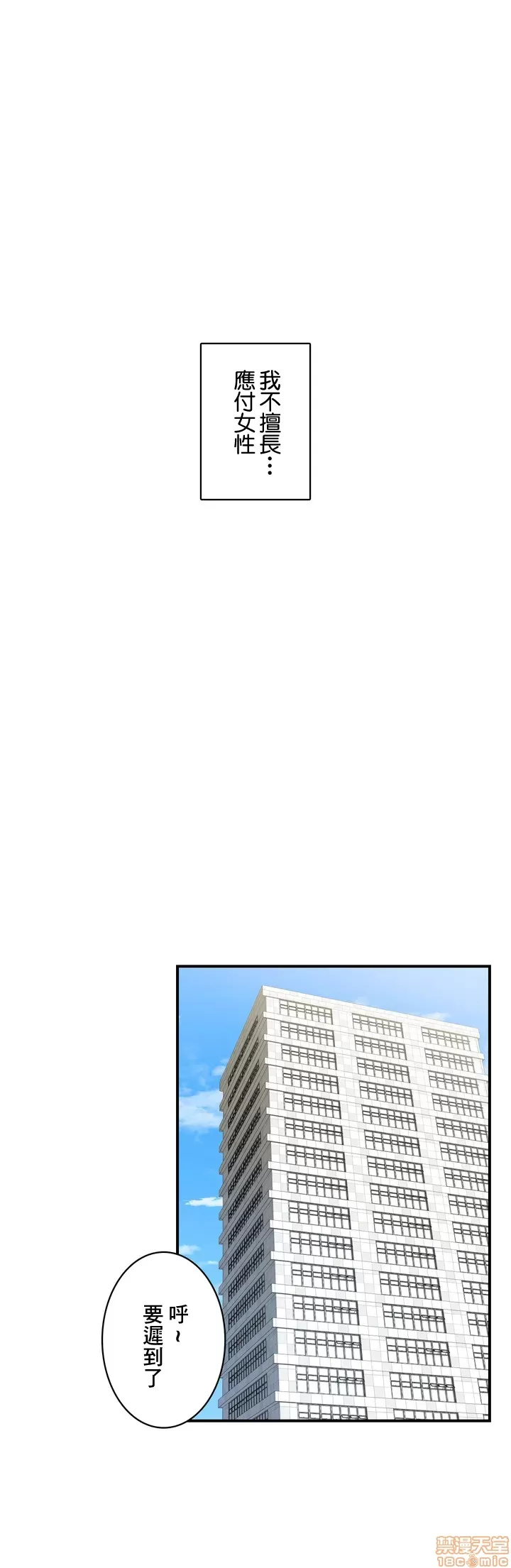 Sensitive：敏感的問題 1-40 完 page 2 full