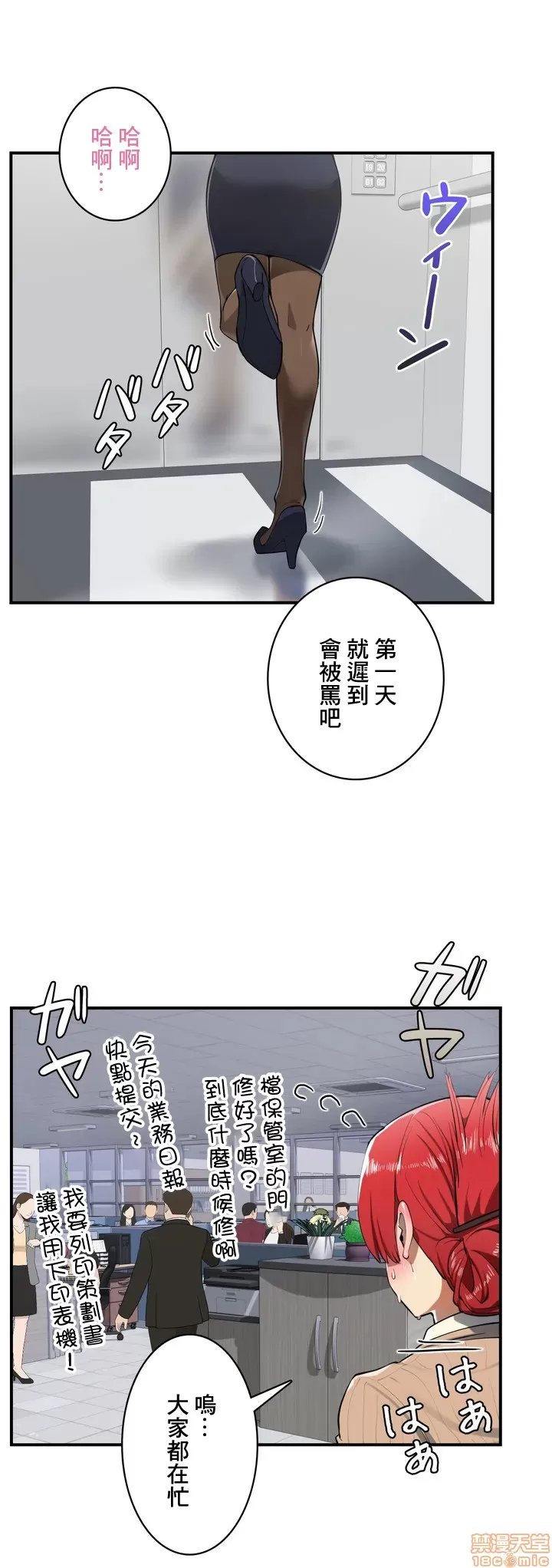 Sensitive：敏感的問題 1-40 完 page 3 full