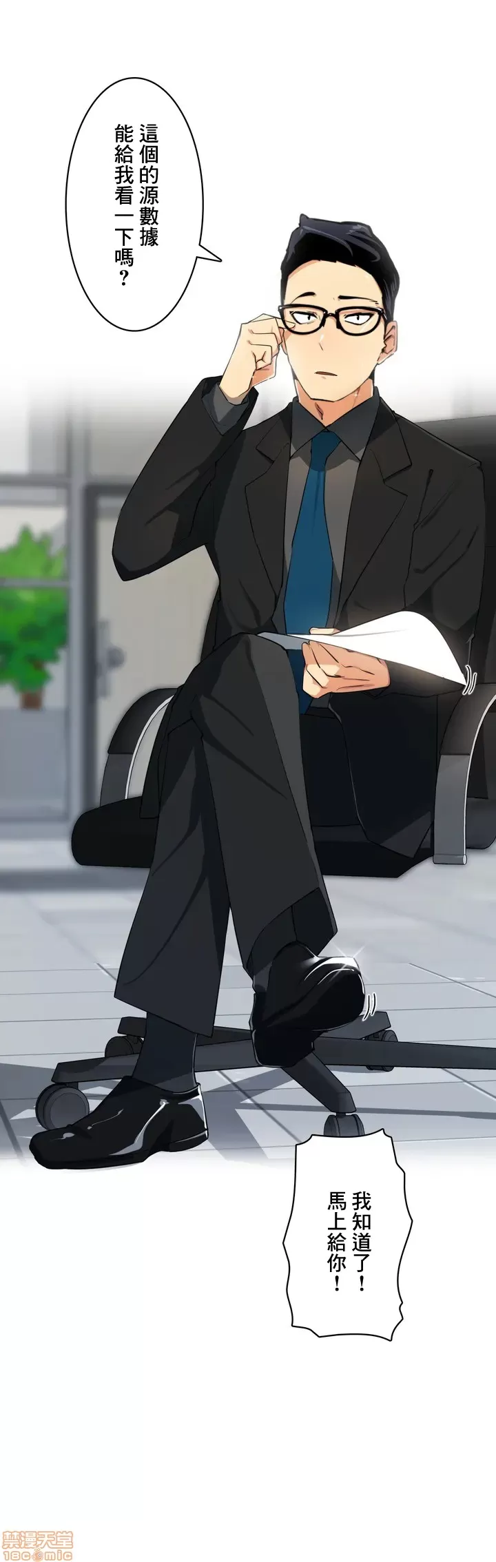 Sensitive：敏感的問題 1-40 完 page 6 full