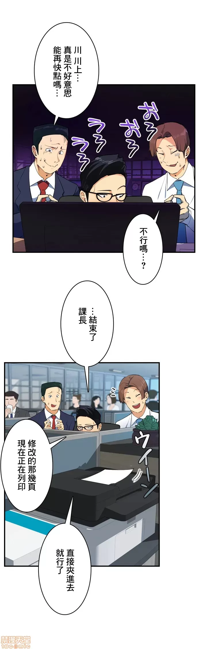Sensitive：敏感的問題 1-40 完 page 8 full
