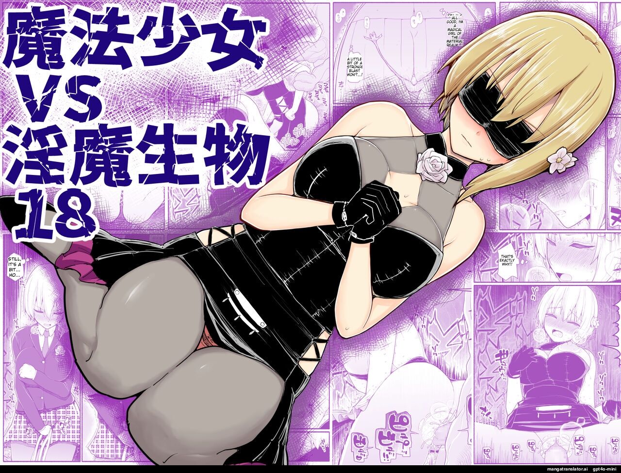 Mahou Shoujo VS Inma Seibutsu 18 page 1 full