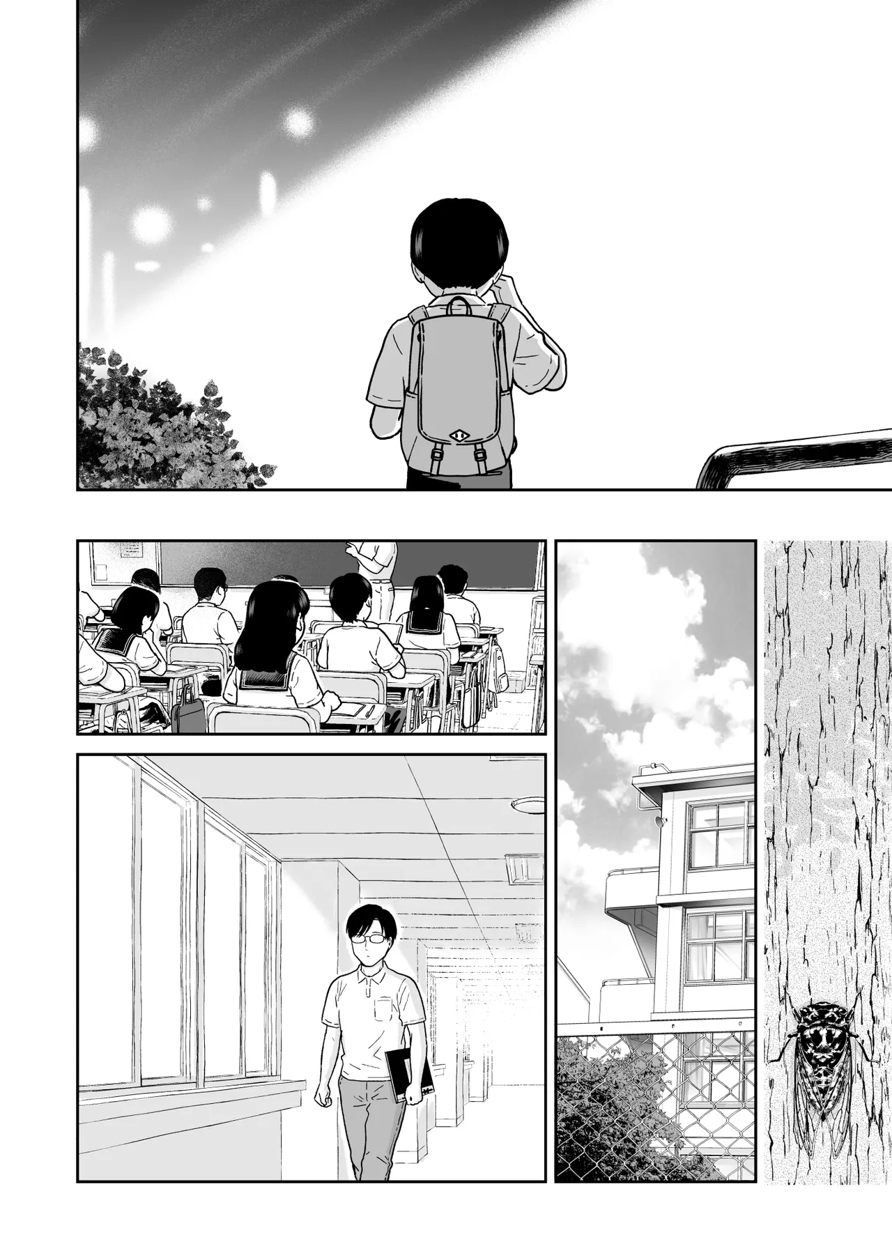 Fubinna Shounen page 6 full