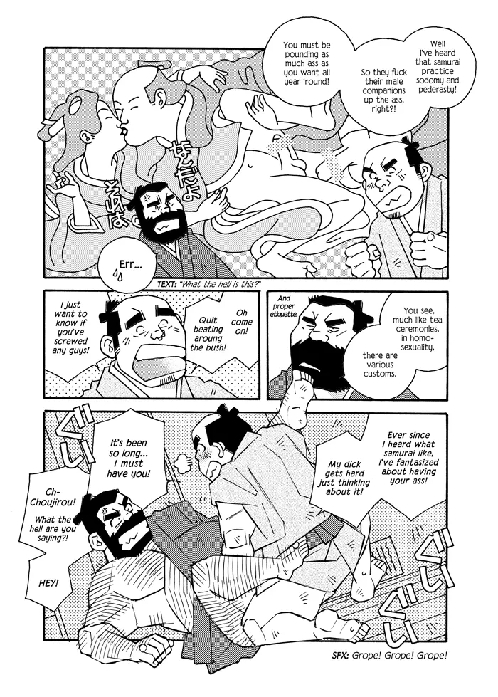 SAMURAI NIPPON! page 3 full