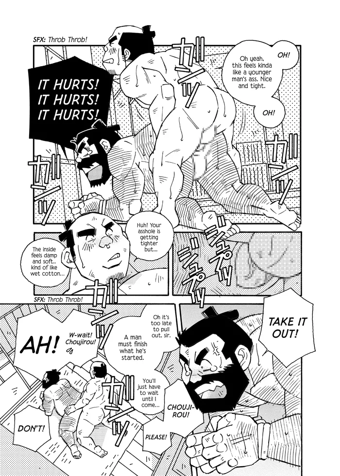 SAMURAI NIPPON! page 5 full