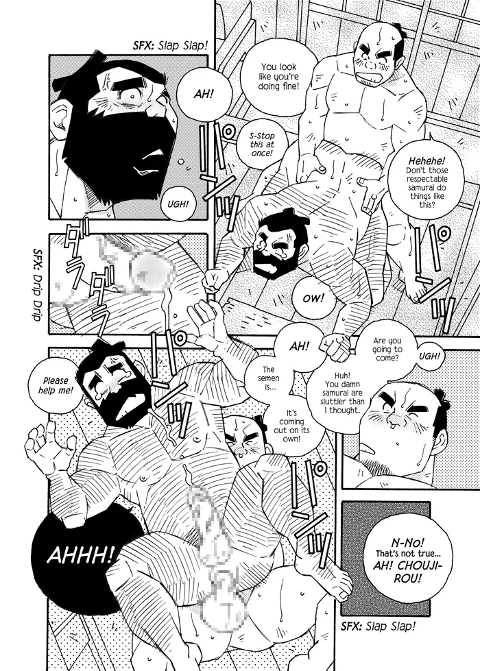 SAMURAI NIPPON! page 6 full