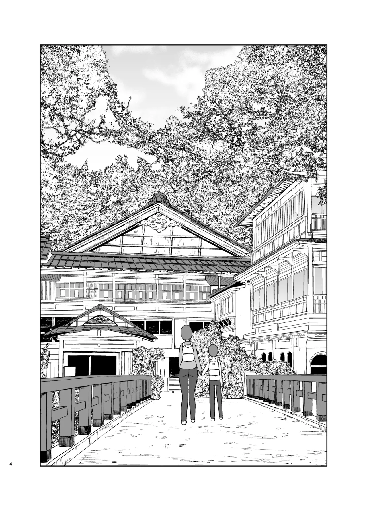 First Time With Mom page 4 full