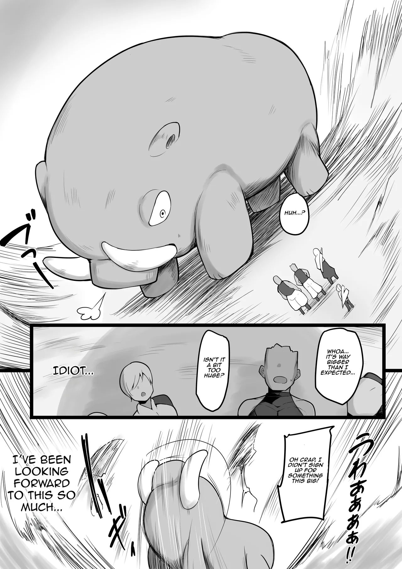 NTR Guild page 6 full