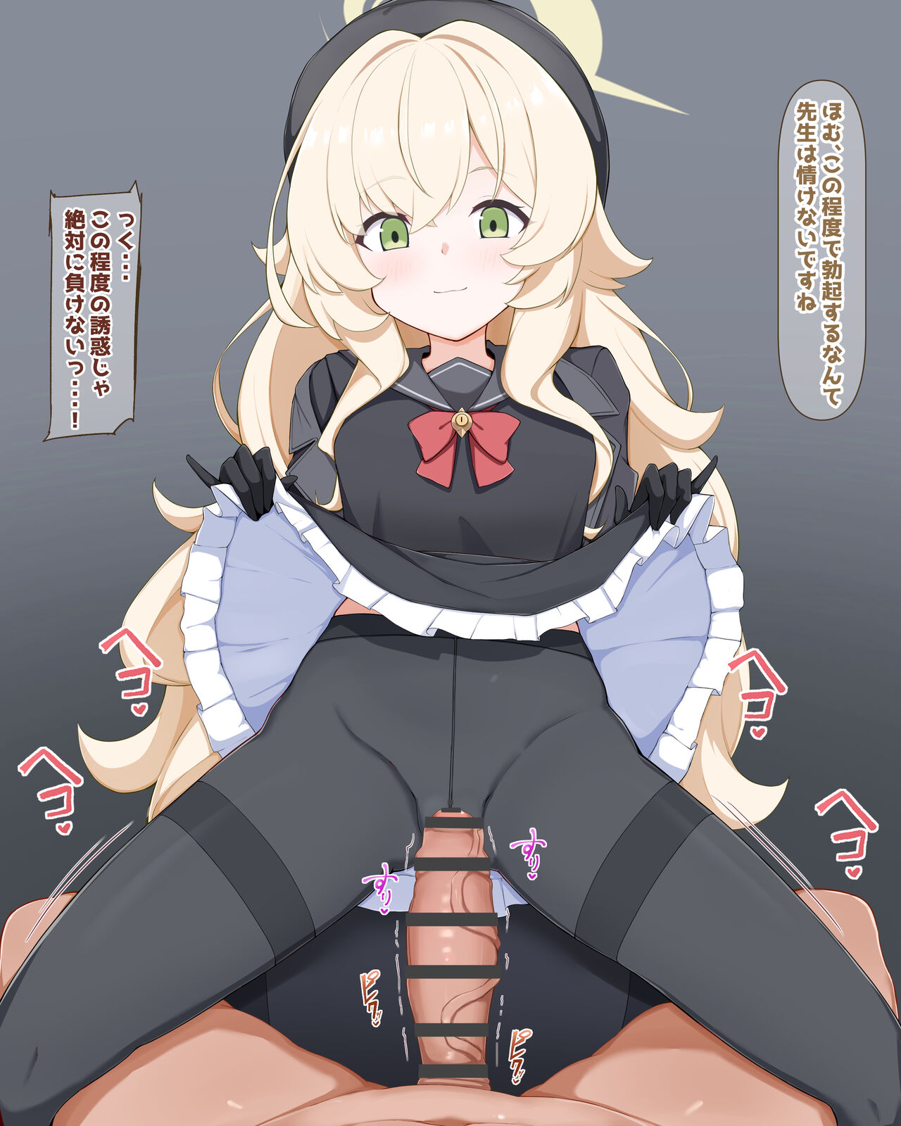 ニヤニヤ教授 page 1 full