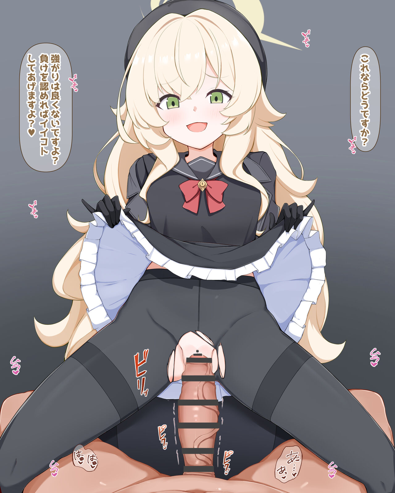 ニヤニヤ教授 page 2 full