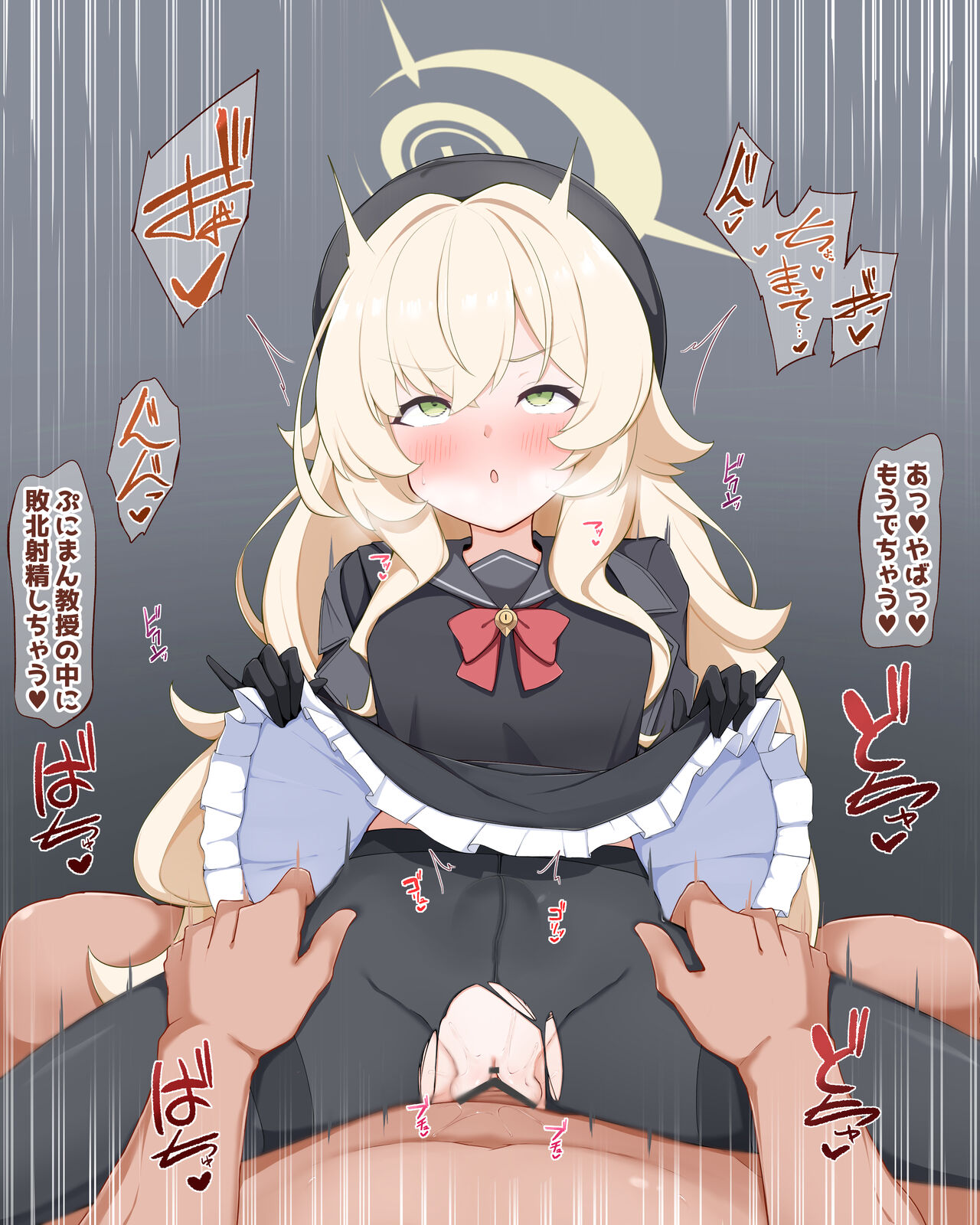 ニヤニヤ教授 page 5 full