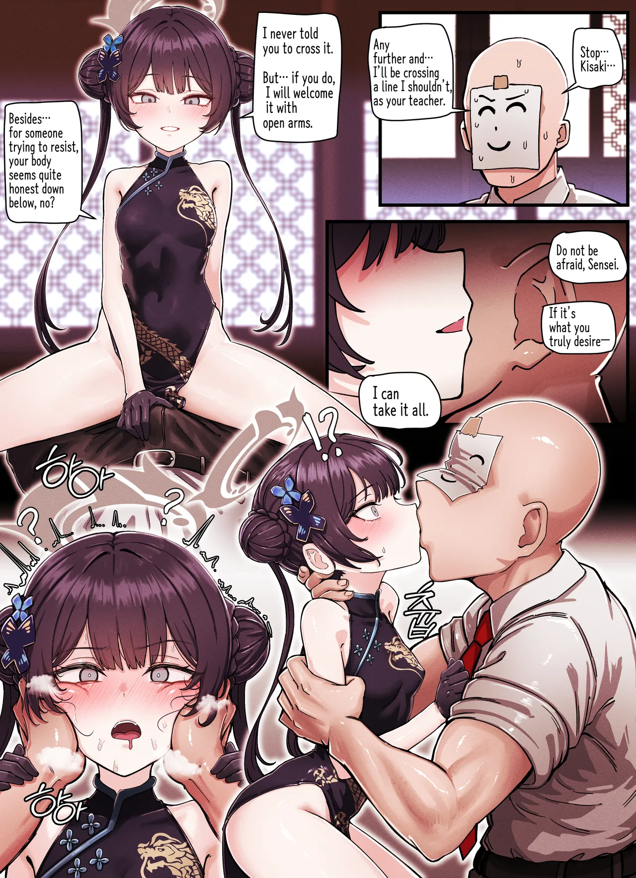 Kivotos Gravure #05: Kisaki "Ka no Yoru" - Night of Fragrance page 4 full