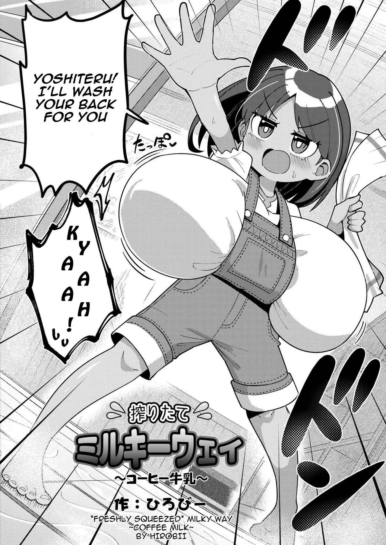 Freshly Squeezed Milky Way Coffee Milk page 2 full