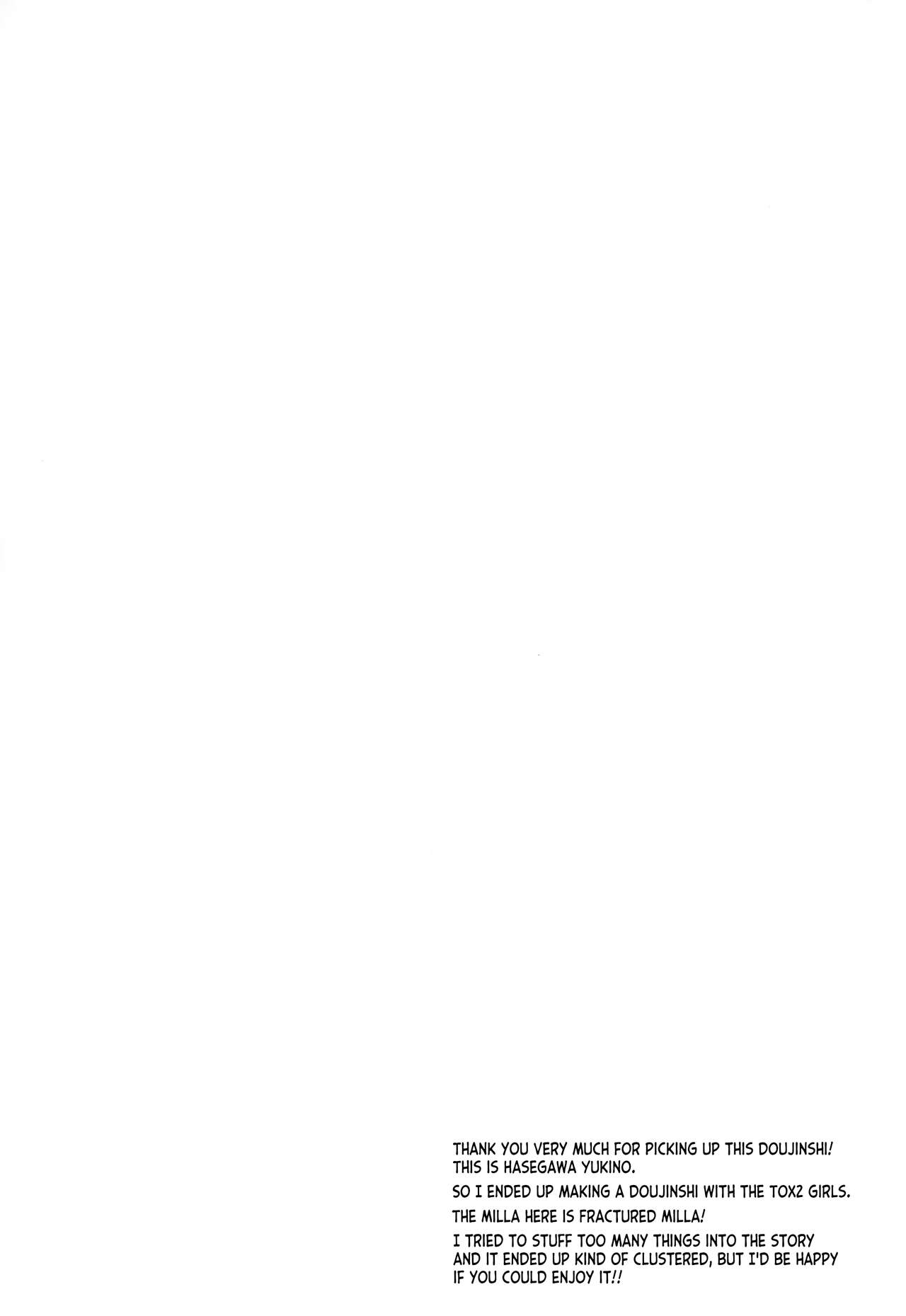 KoiBana Tricolore page 3 full