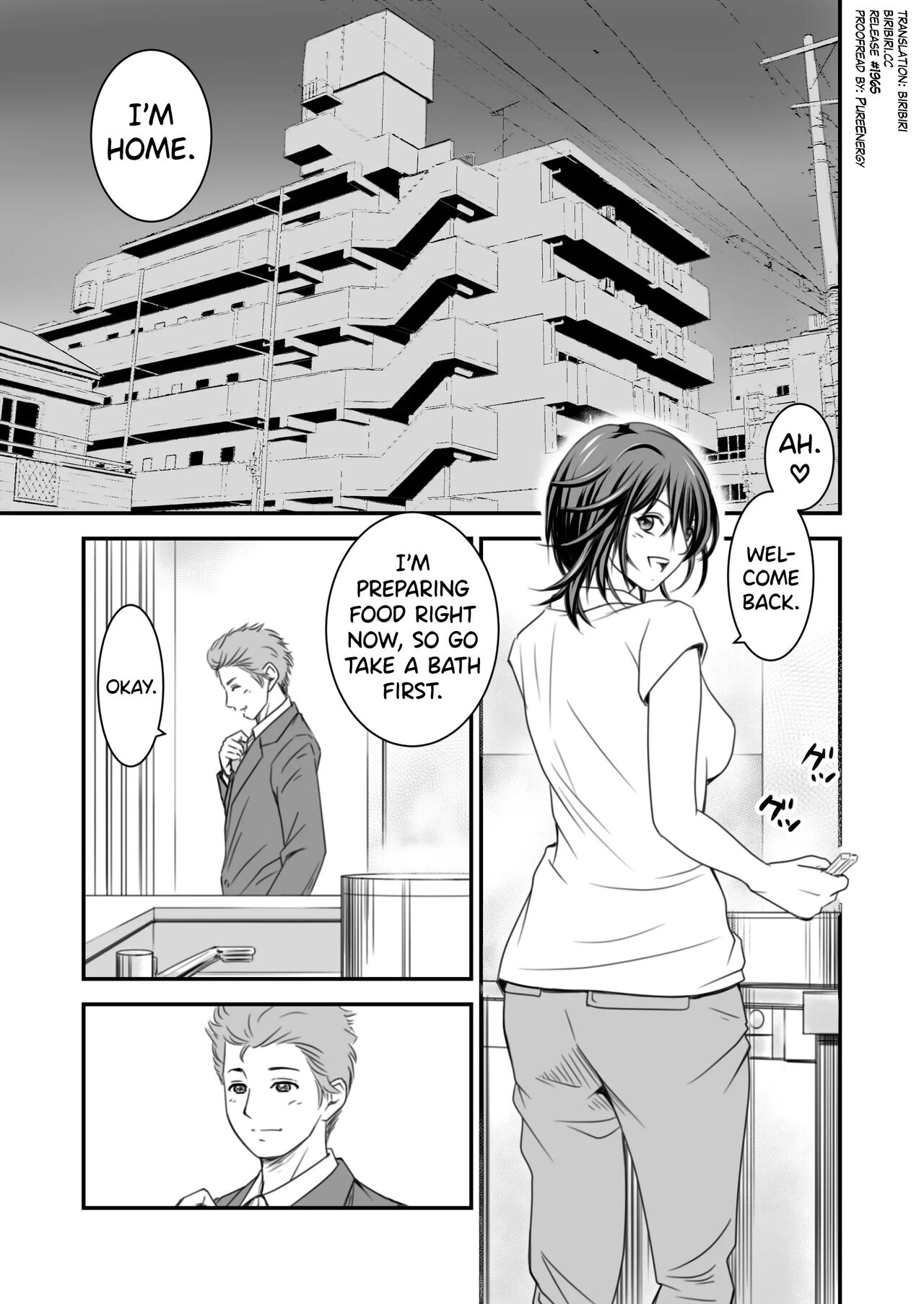 Tsugunai Tsuma 2 page 2 full