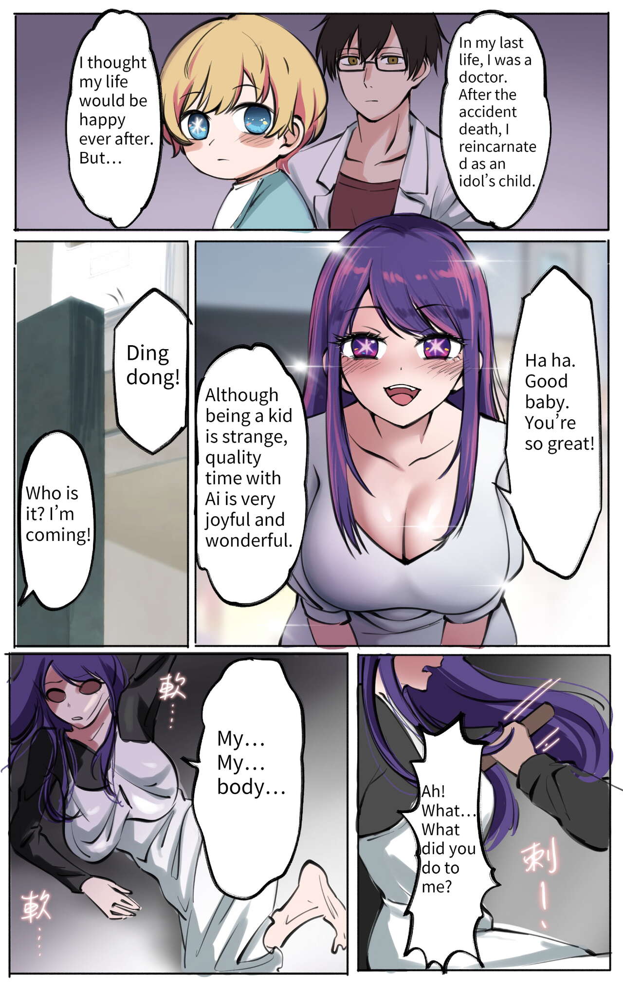 Oshi No Ko - Idol’s Secret page 1 full