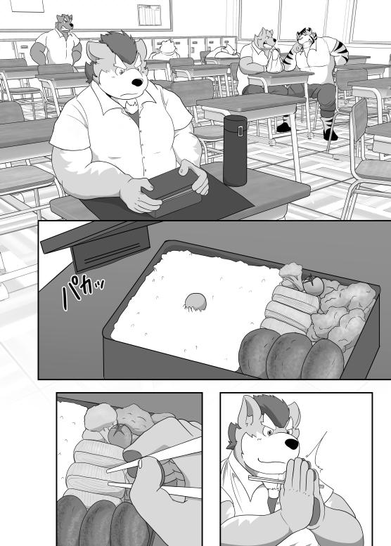 After school pro wrestling one night sparring 2 page 6 full