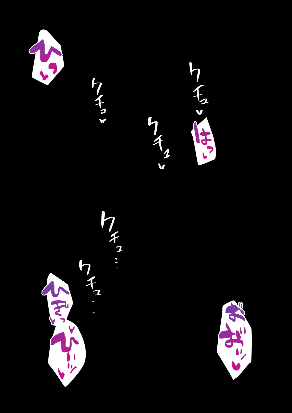 Ishukan Neptune 01 page 10 full