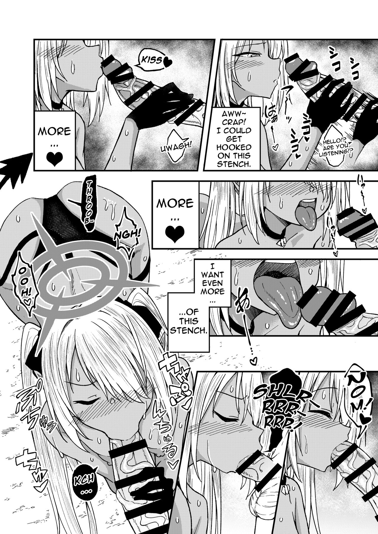 Iori Iin to Hito Yasumi! page 7 full