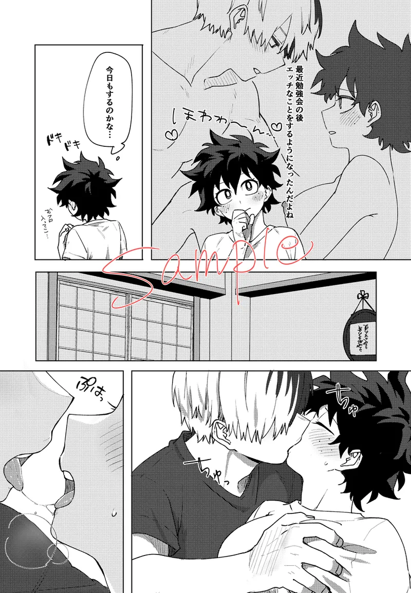 9/ 22 soba soba shinkan sanpuru page 5 full