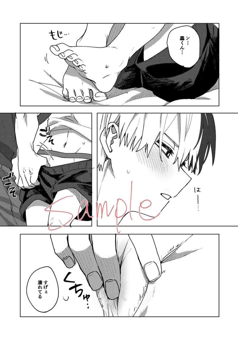 9/ 22 soba soba shinkan sanpuru page 7 full