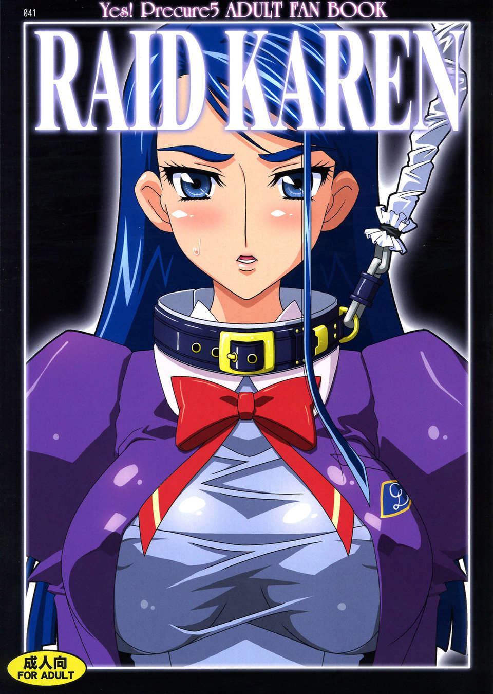 Raid Karen R page 1 full