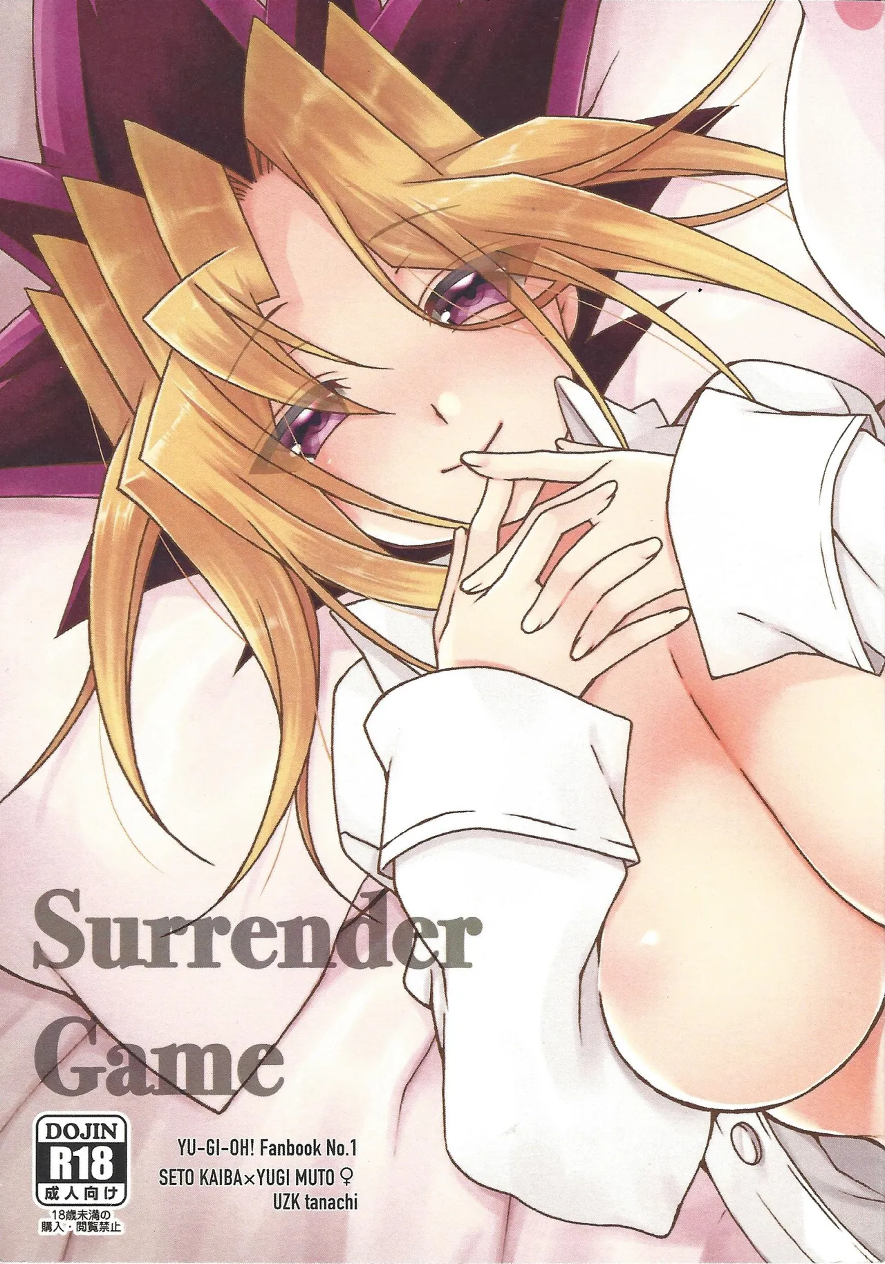 Surrender Game page 1 full
