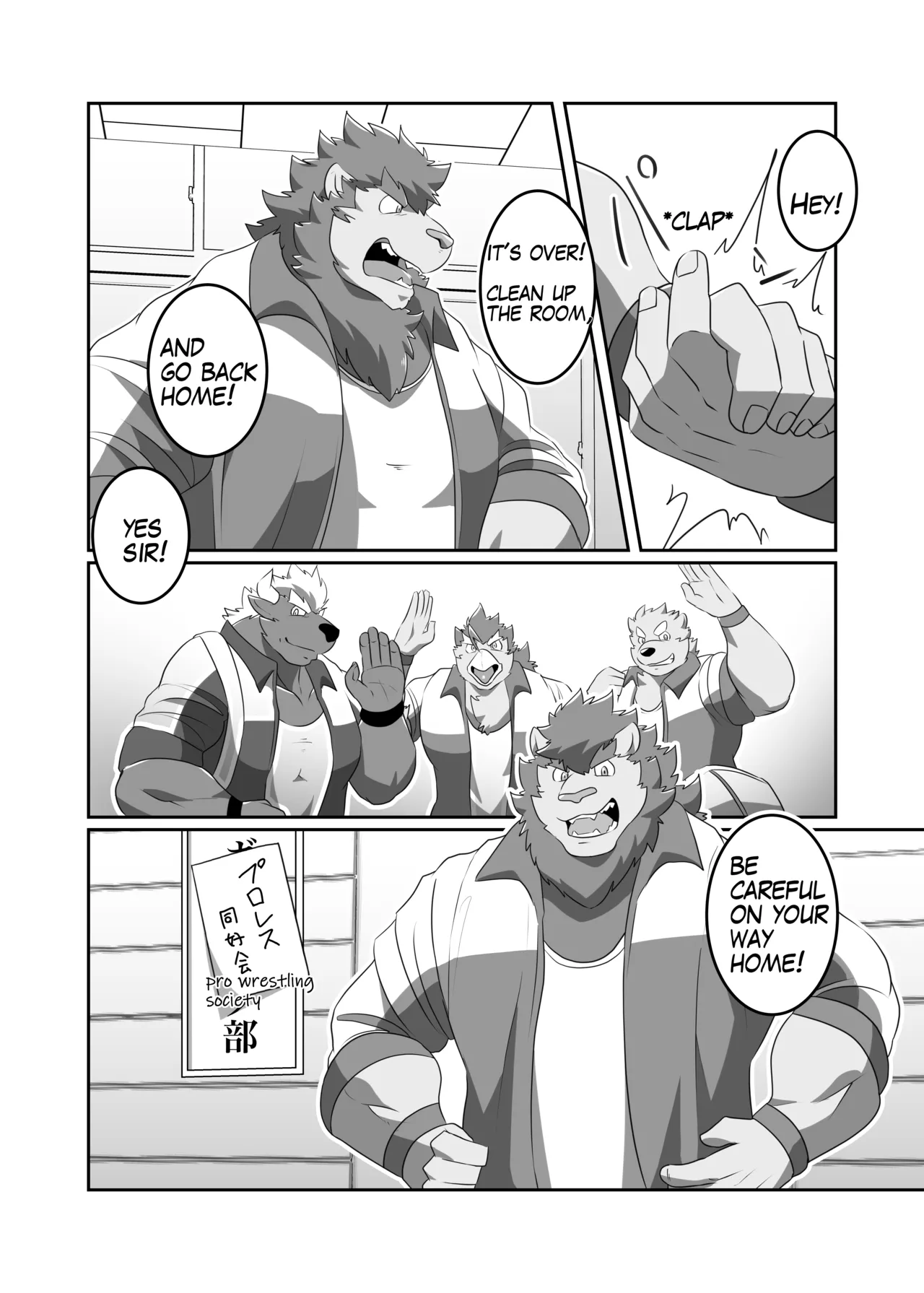 KIBA -3rd Bout-_localized page 7 full