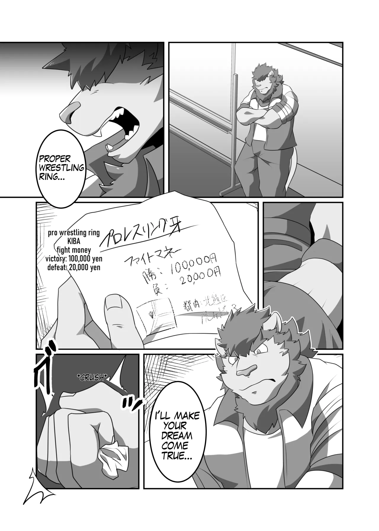 KIBA -3rd Bout-_localized page 8 full