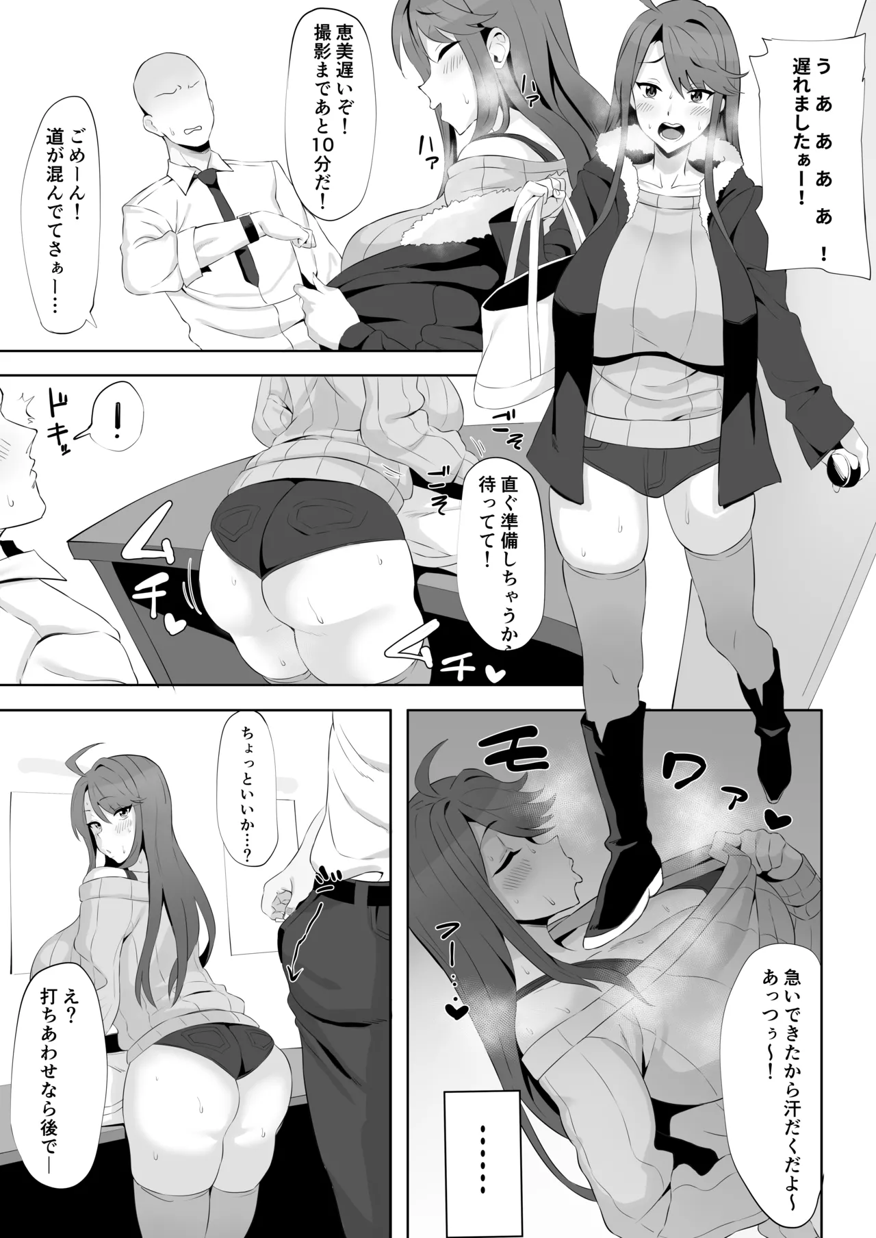 本文 進捗 page 1 full