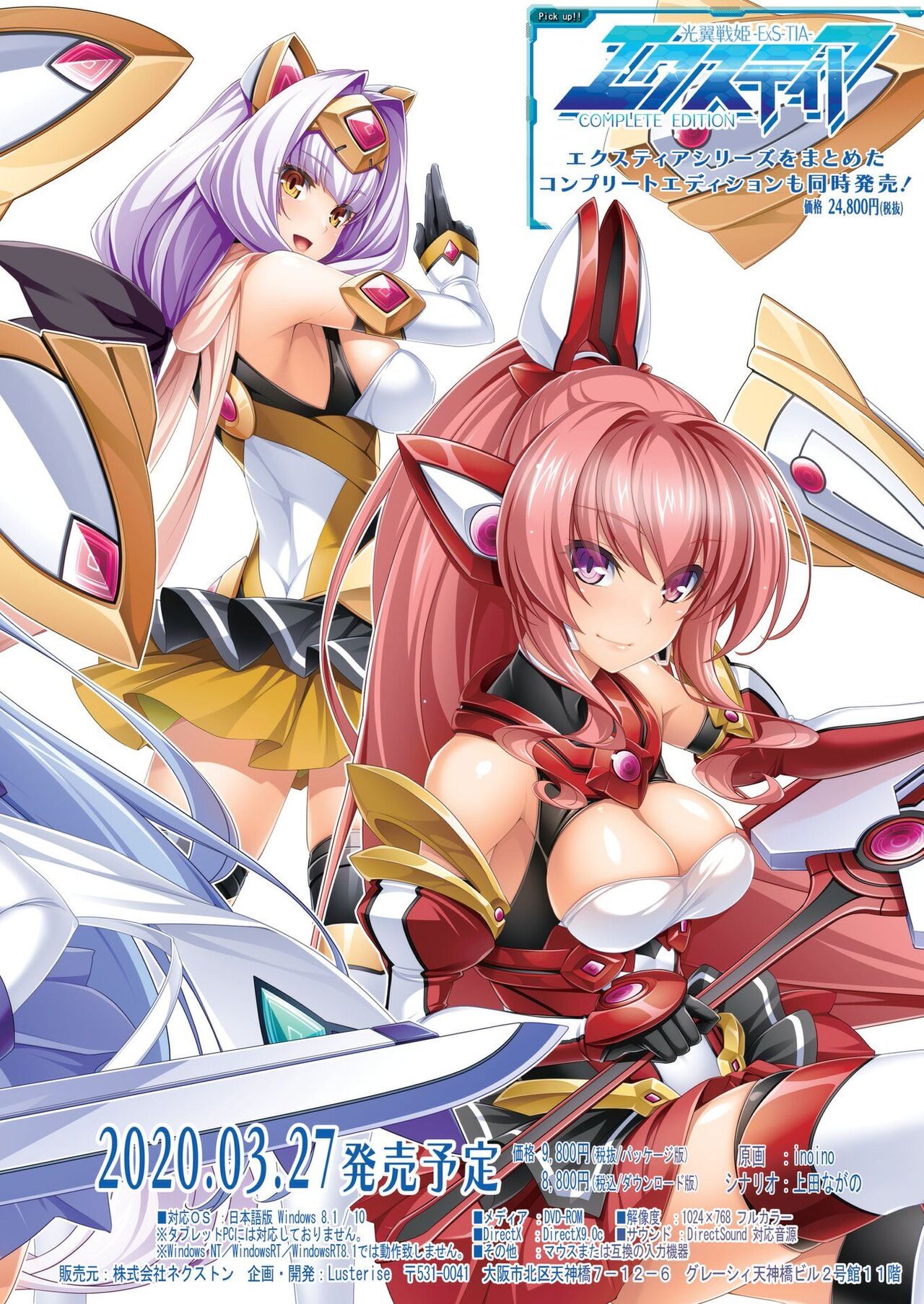 BugBug 2020-04 page 3 full