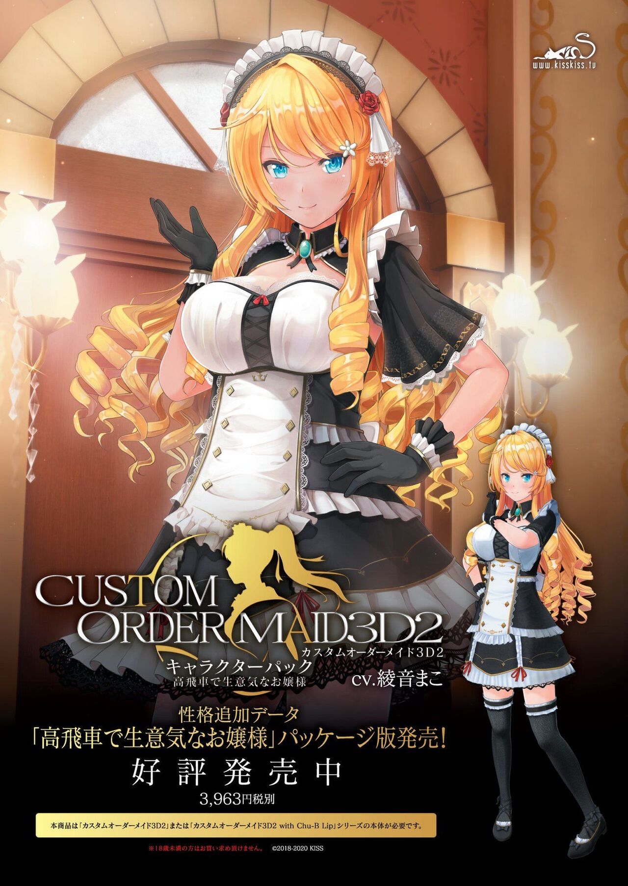 BugBug 2020-04 page 4 full