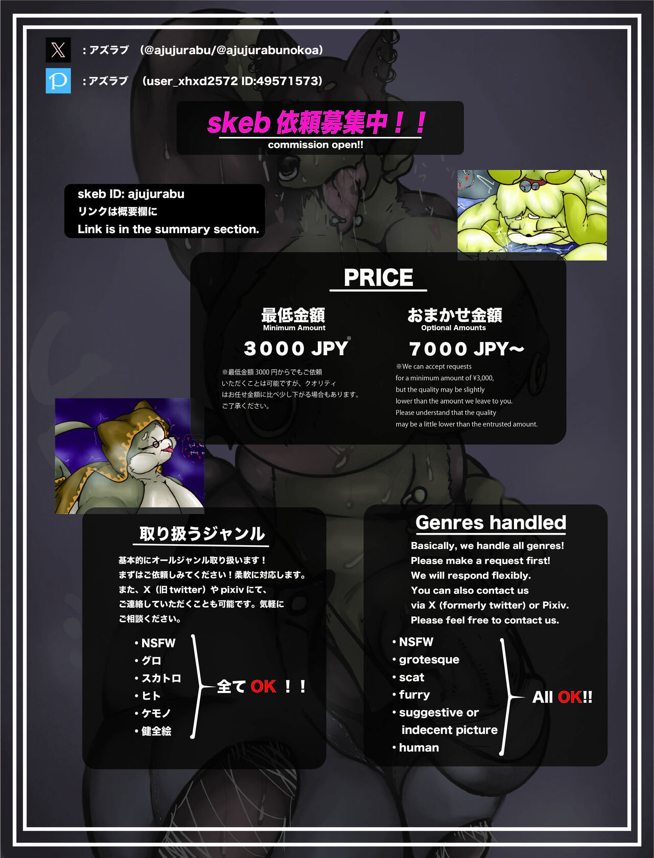 Ka⚪︎ga-san no NTR shussan dappun shuchu page 8 full