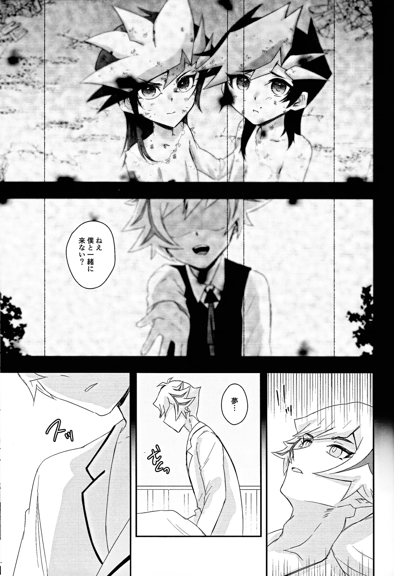Kogami-ka no nichijo page 2 full