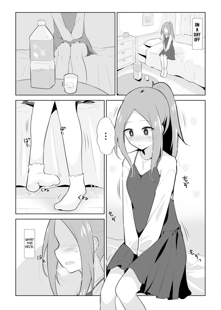 First Time Omorashi page 2 full