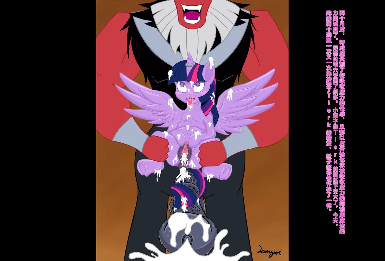 S4E26 BAD END page 7 full