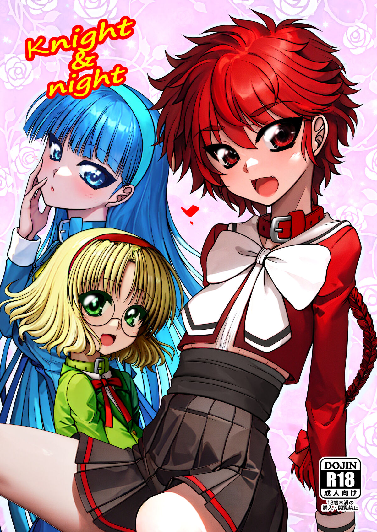 Knight & Night page 1 full