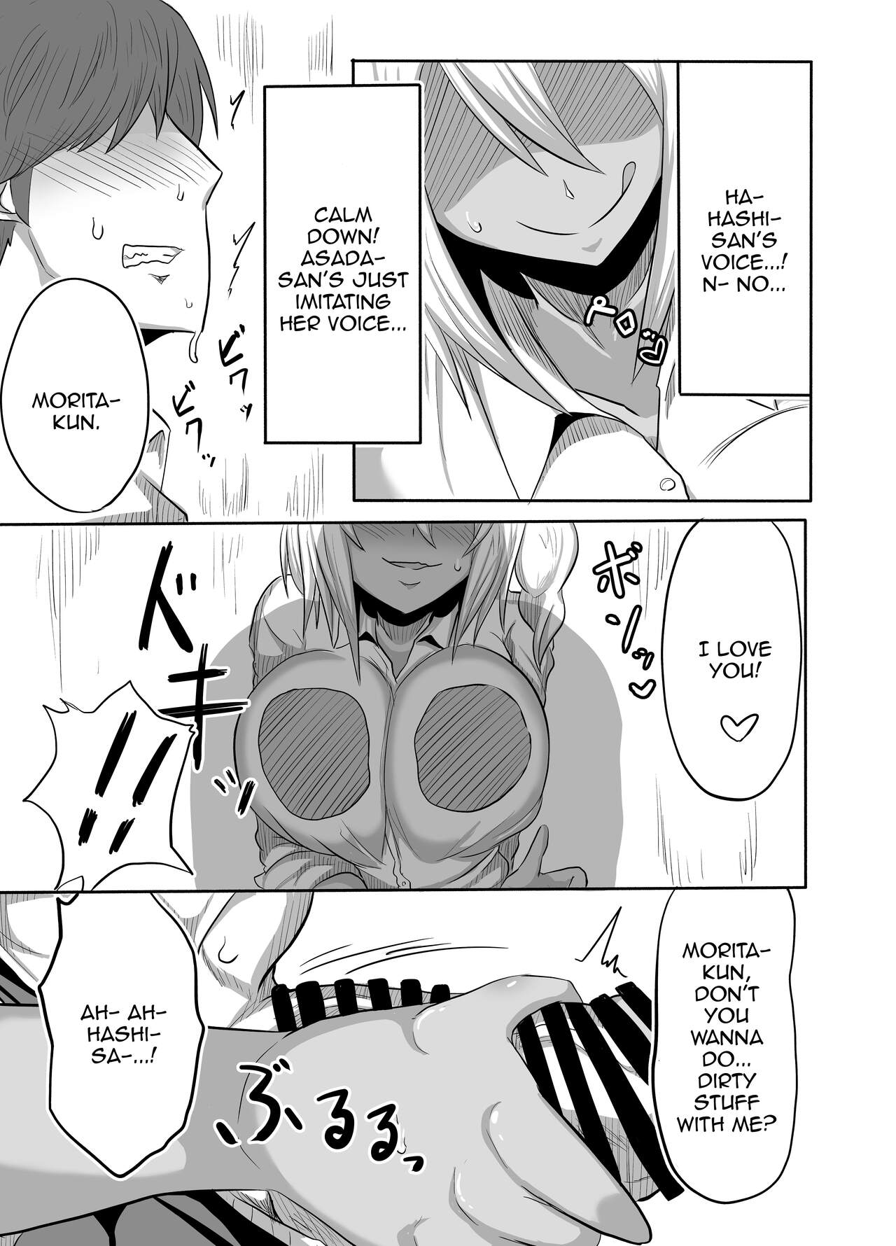 Bitch JK Risa-chan no Baai page 10 full