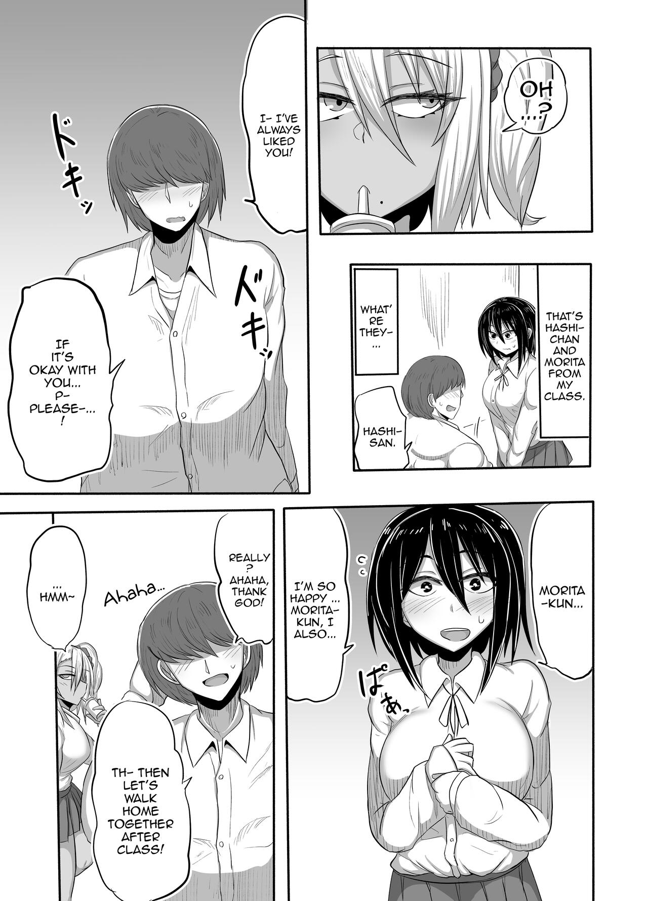 Bitch JK Risa-chan no Baai page 4 full
