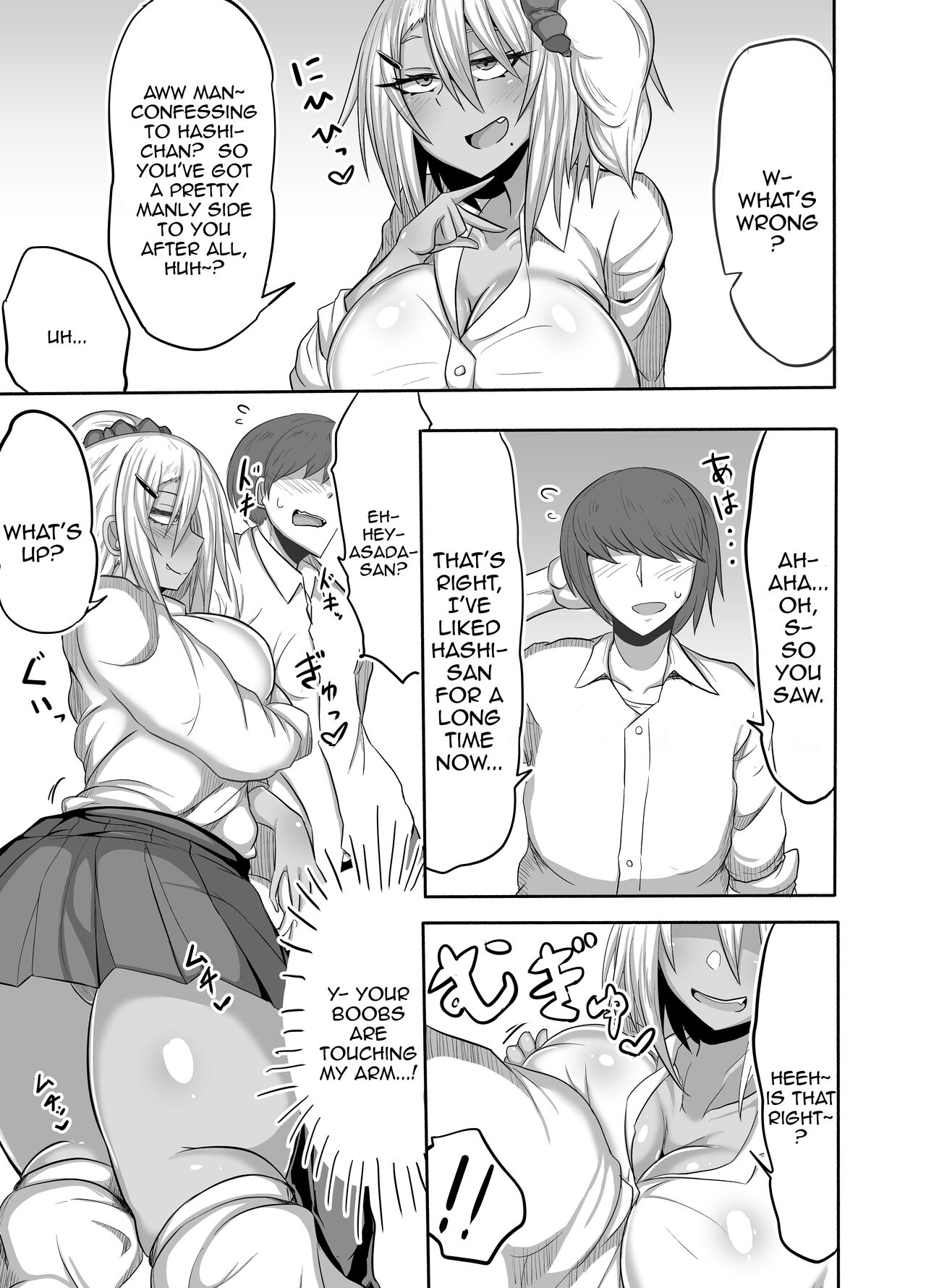 Bitch JK Risa-chan no Baai page 6 full