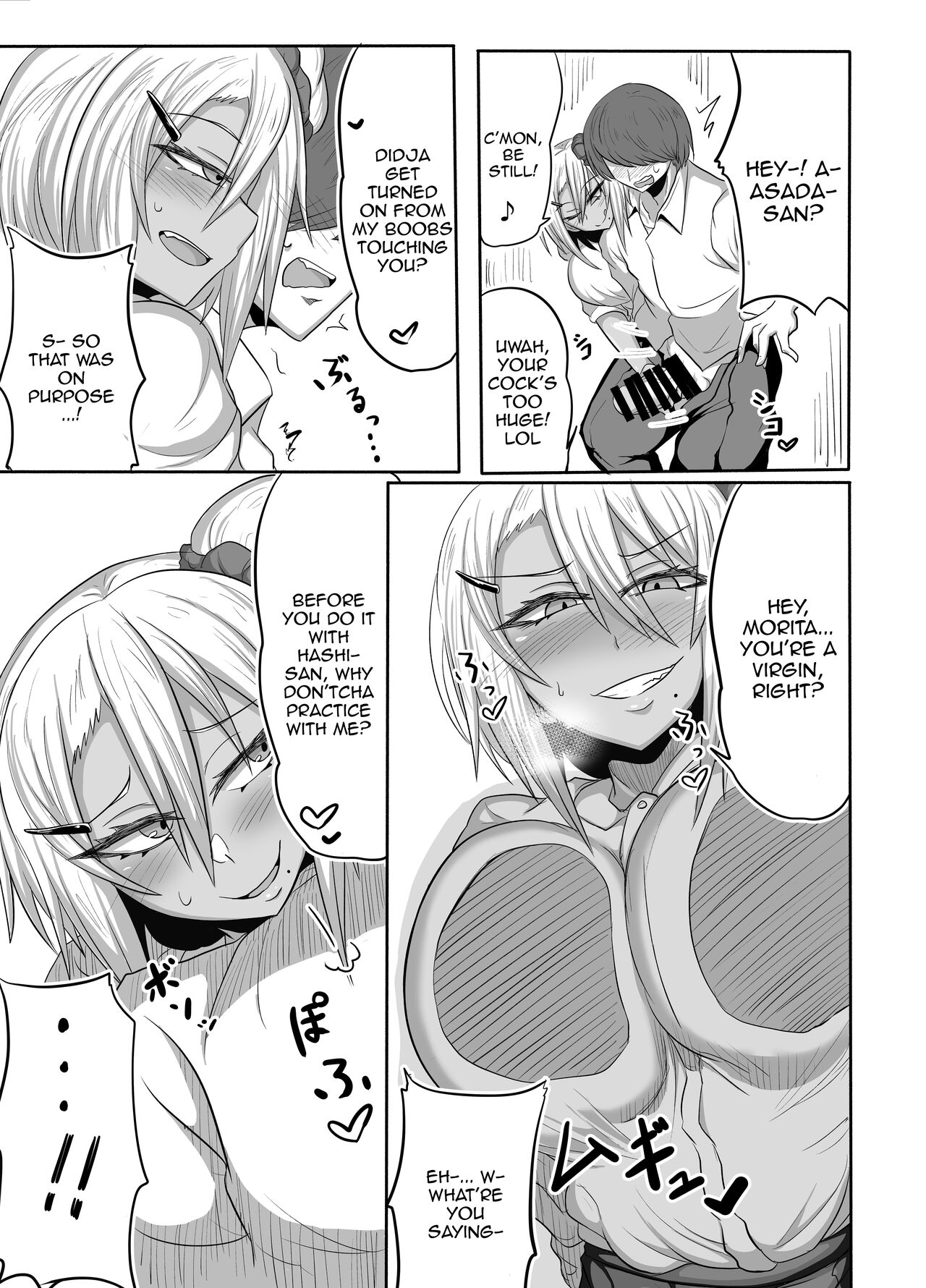 Bitch JK Risa-chan no Baai page 8 full